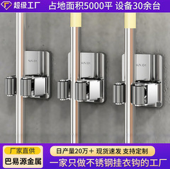 304 モップホルダー、パンチフリーモップクリップ、モップフック、さまざまな仕様のバスルームハンガー、耐荷重フック