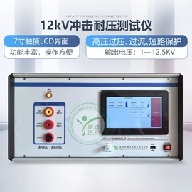 其他电工仪器;电阻测量仪表;参数测试仪器