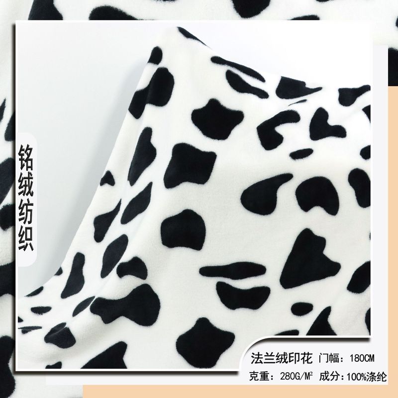 メーカー直販現物フランネル乳牛プリント生地大乳牛ベルベット漫画フランネル児童布|undefined