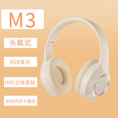 国境を越えた新しいワイヤレス Bluetooth ヘッドセット M3 発光超長バッテリー寿命ヘッドマウントノイズリダクション高品質ヘッドセット