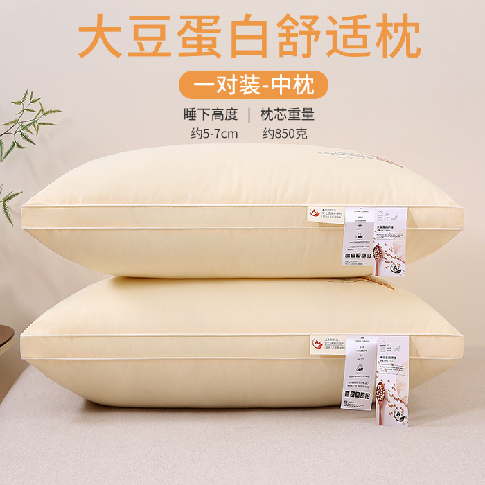 Almohada popular de algodón con 60 hilos y proteína de soja para uso en hoteles y hogares, almohada individual, núcleo de almohada básico transpirable de algodón puro de altura regulable. image 9