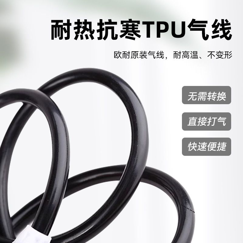 Ounai オリジナルポンプアクセサリーエアラインインフレータブルチューブ電動自転車ペダルポンプエアニードル不凍液ホース|undefined