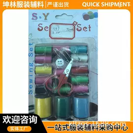 针线缝纫;大头针;针线盒