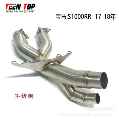 Series S1000Rr/F650/F900R Mid-Section — Motorcycle exhaust pipe - s1000rr-stainless-steel-back-pressure-drum-middle-section-17-18