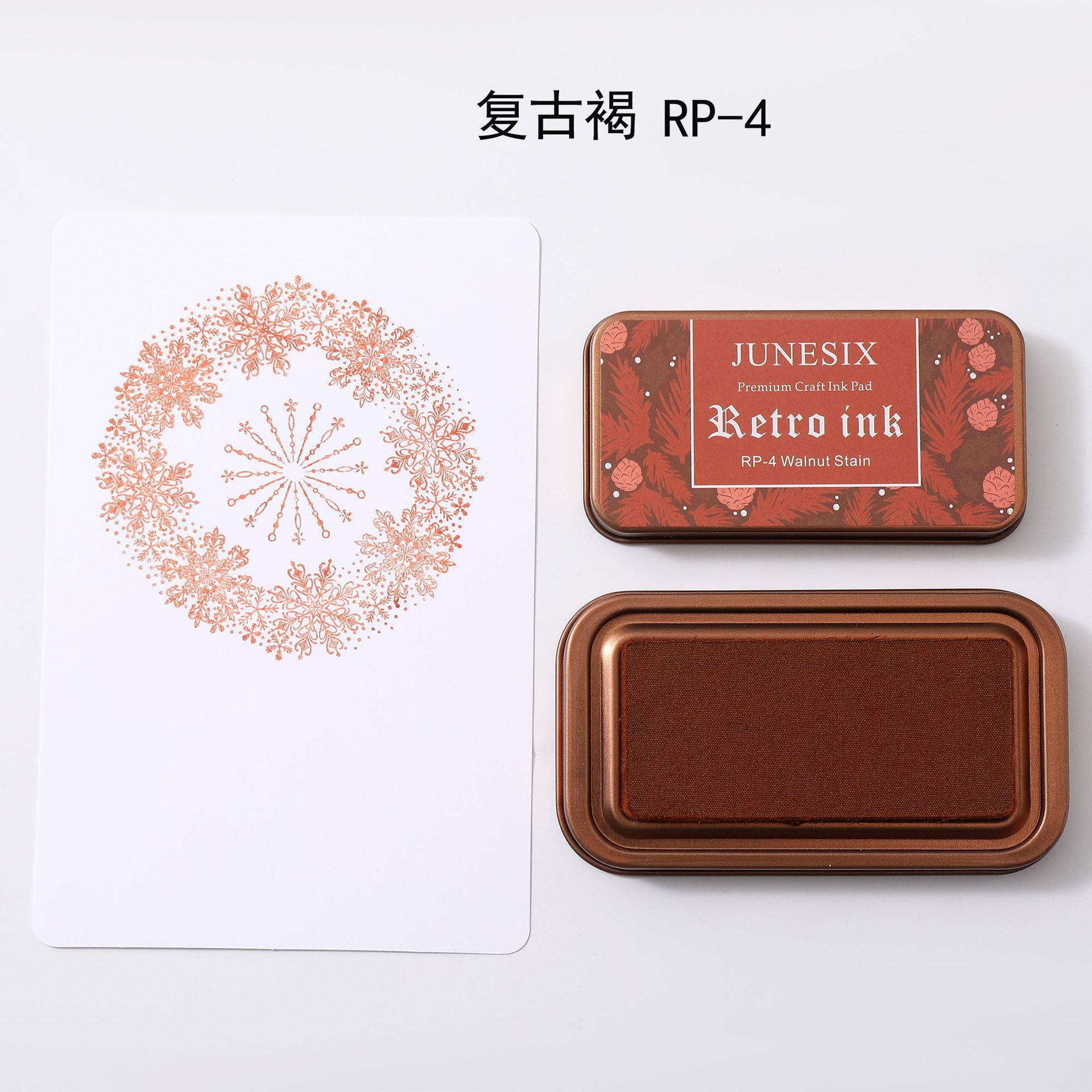 레트로 브라운 RP-4