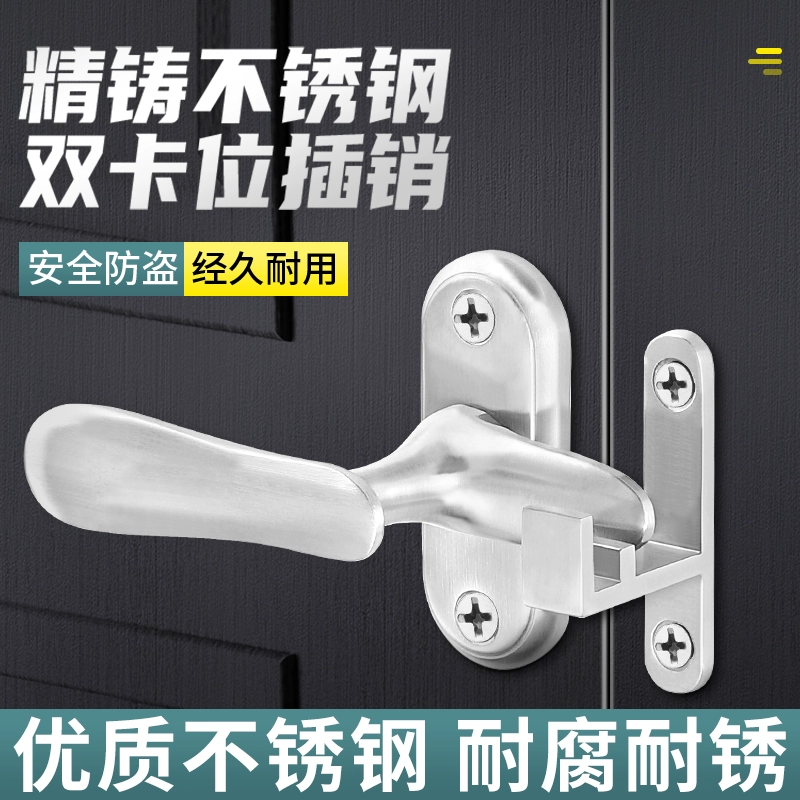 Защелка из нержавеющей стали, антиблокировочная пряжка, фиксированная противоугонная защелка дверного замка, защелка двери ванной комнаты, дверной болт, пряжка, дверная защелка