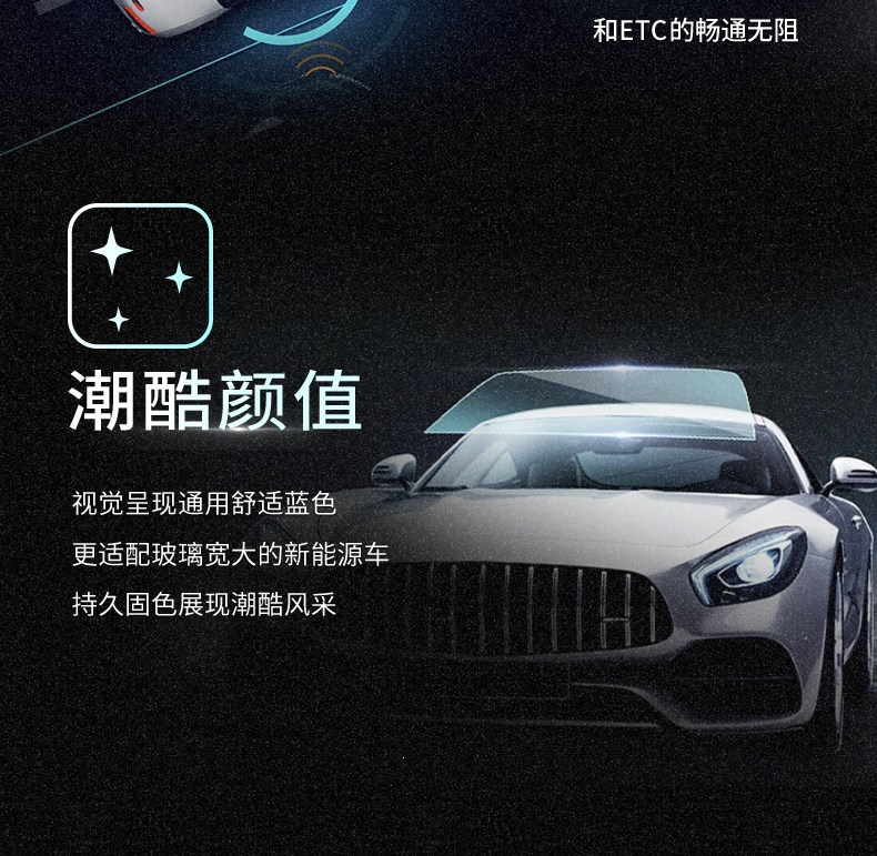 Vkool Weigu Qingyue+Yunchang Car Film Ceramic Film Glass Film Solar Film Car Window Sun Protection and Heat Insulation Film