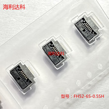 FH52-6S-0.5SH �B���� 0.5 6P���w�½�ʽ FPC�ž�����僽�HRSԭ�b