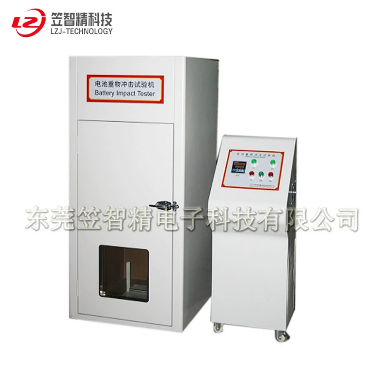 Машина для испытания на удар LZJ-DC-66 батареи