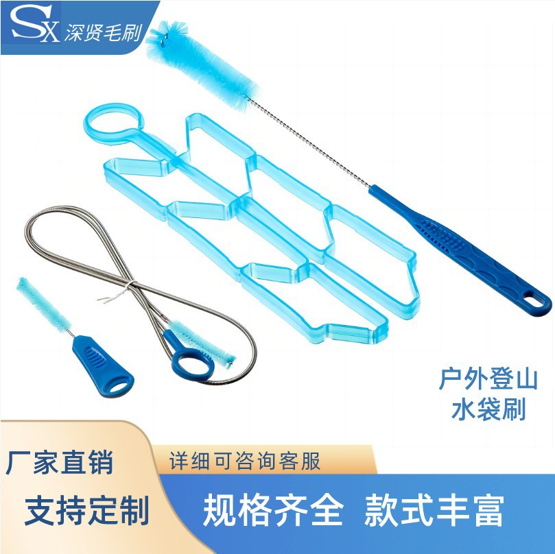 厂家直销尼龙清洗毛刷套装PP手把野外登山用4件套水袋清洗毛刷