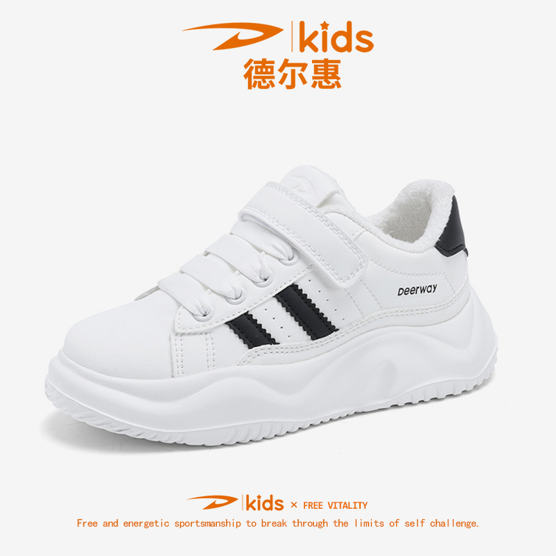 工厂定制德尔惠男童鞋冬季二棉中大童保暖冬鞋男孩鞋子儿童运动鞋