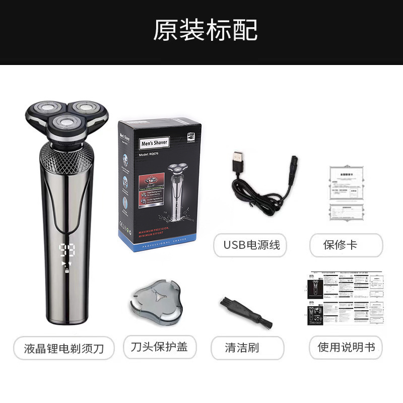 Cuchillo de afeitar eléctrico multifuncional de alta potencia recargable, raspador de barba de hombre lavado con agua.