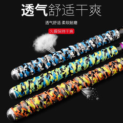 Fishing rod wrap with keel, fishing heat shrinkable sleeve, non-slip sweat-absorbent handle wrap, wrap with handle wrap wholesale