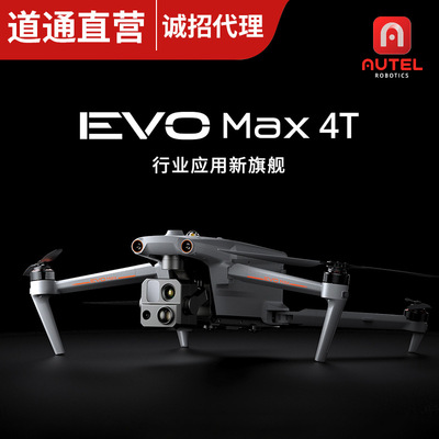 Daotong intelligence Autel EVOMax4T Industrial grade UAV laser Ranging infra-red Camera UAV