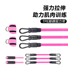 足首ストラップ、テコンドー脚筋力トレーニング、スポーツ保護具、体重負荷補助ベルト、フットリング、フットバックル、ダンベル