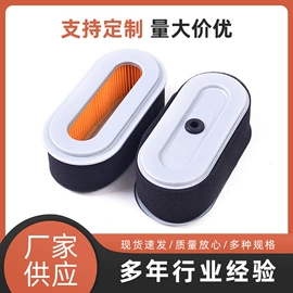 空气滤清器;滤芯;农机配件