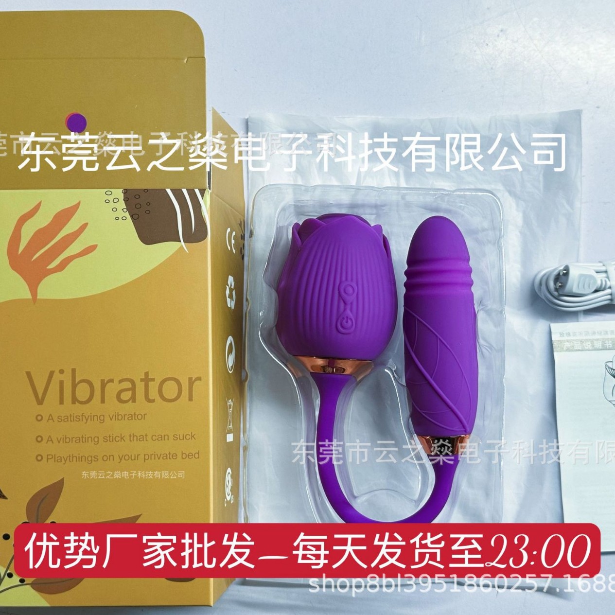 Huevo vibrador telescópico de doble cabeza con forma de rosa y diseño floral completo, función de succión, juguete para adultos de diez frecuencias operado con los dedos para mujeres, de AliExpress transfronterizo.