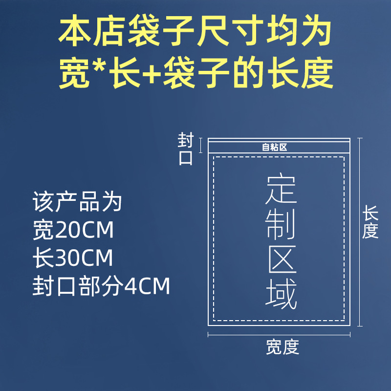 En stock Bolsa OPP bolsa autoadhesiva bolsa de plástico grande transparente bolsa de embalaje de ropa tarjeta láser bolsa autoadhesiva bolsa de autosellado