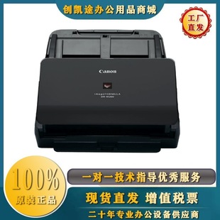 DR-M260/M260L/M160II/C240/C230A4ɫpʽx