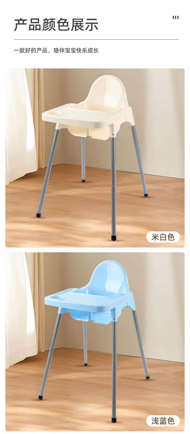 健儿骑儿童餐椅详情_07.jpg