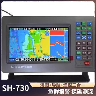SH-730����GPS�����x���D�x�O̽�x�y��x�๦������һ���D�~̽�x