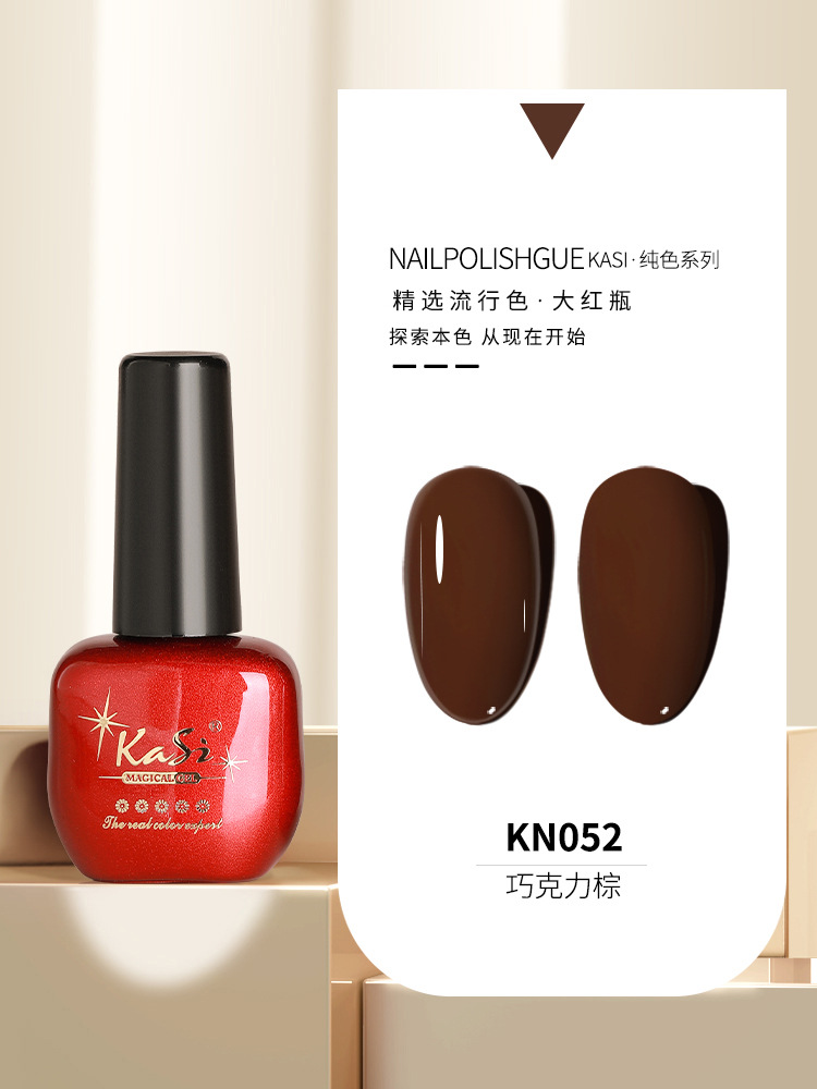 KaSi Gel de esmalte de uñas de fototerapia 2024 nuevo estilo de primavera y verano rojo marrón hielo a través de uvas desnudas para tienda de uñas moradas