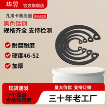 65锰钢孔用卡簧A型内卡簧弹性挡圈卡环GB893轴承孔卡孔卡簧环弹簧