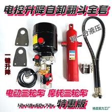 ��݆܇늿�Һ����ж�b��Ħ��늄���������܇���b��������12v48v60