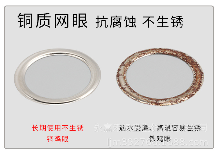 铜气眼网眼_04.jpg