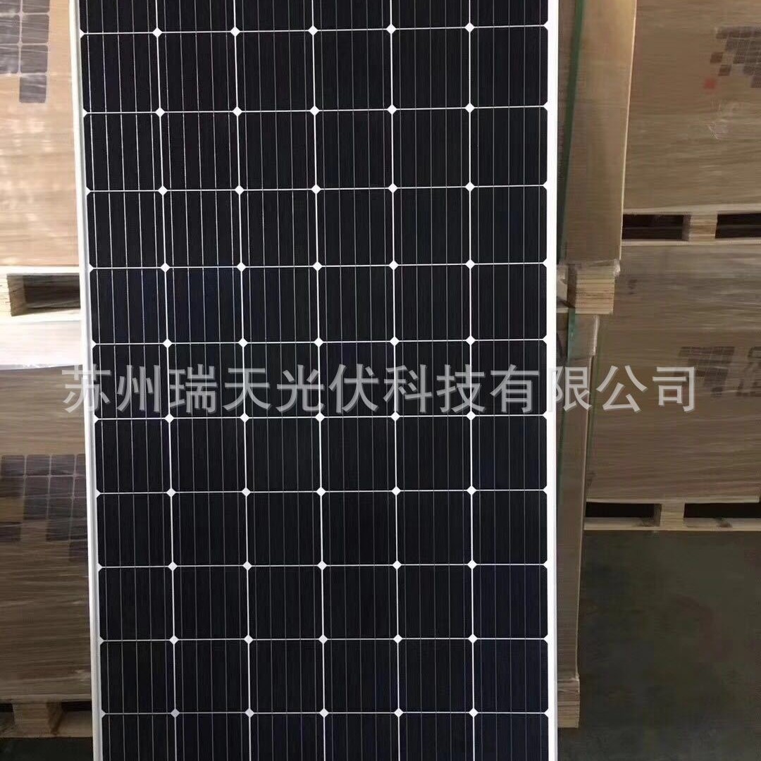 出售200W-350W太阳能光伏组件 可充电多晶单晶A极电池片太阳能板