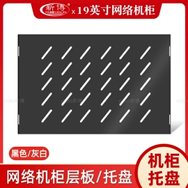 网络线;网络机柜;音视频线