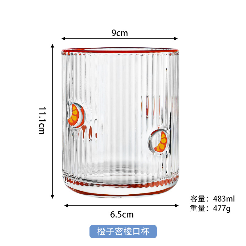 Taza de naranja (grande)