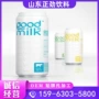 维他源头易拉罐茶饮料