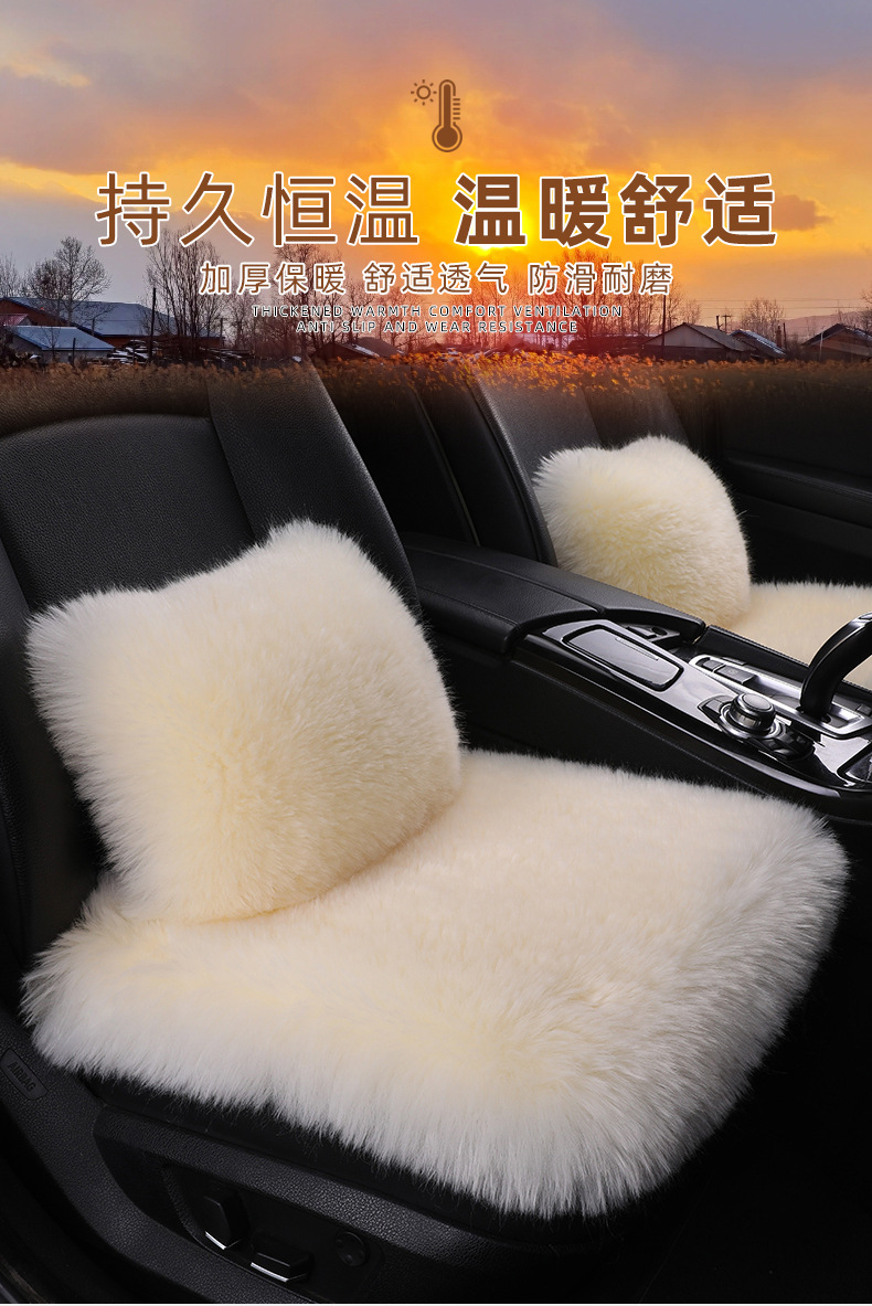 Winter Car Wool Velvet Seat Cushion Thickeneded Women's Anti-Slip Warm Winter Long Hair Single Piece Universal Three-Piece Seat Cushion
