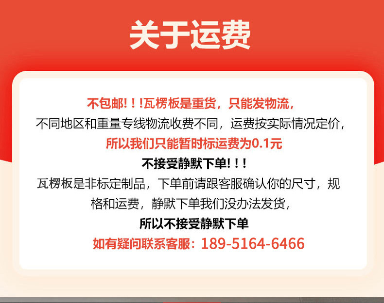 详情页 (1).jpg