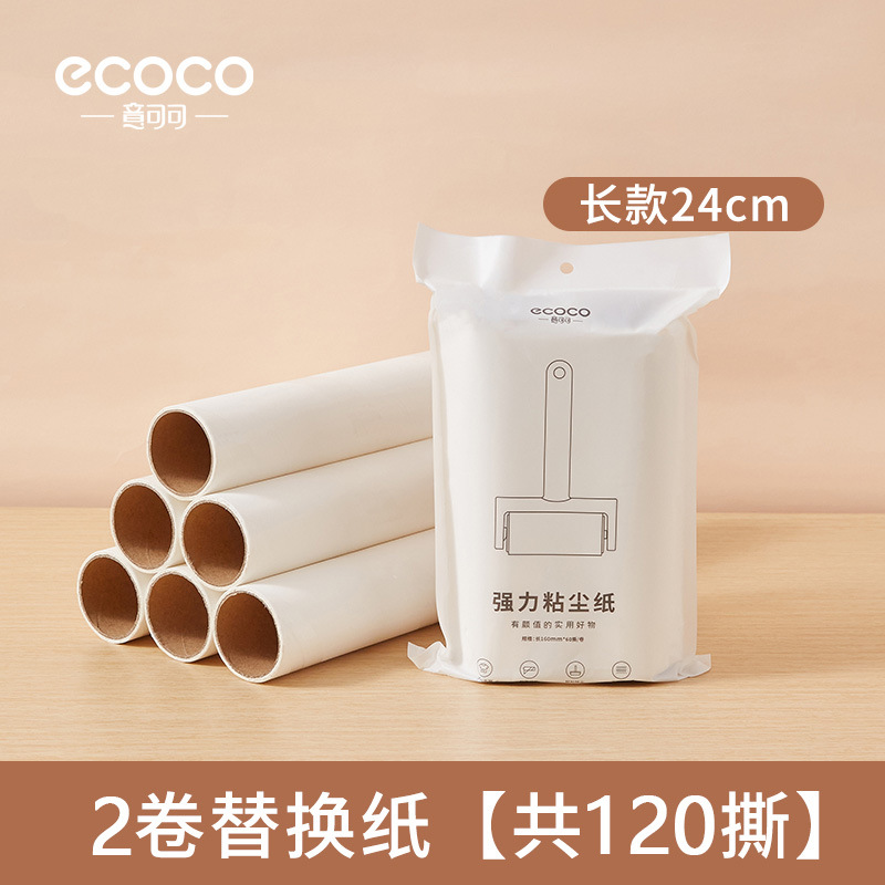 Dispositivo de lana pegajosa, rodillo, poste largo, cepillo de rodillo doméstico, artefacto, cama pegajosa, barrido de piso, polvo, succión del cabello, reemplazo de papel rasgable