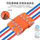 Jinghong CMK-642 Pair Plug Quick Connector 2P Pair Plug 3P Splice Terminal LED Wire Terminal
