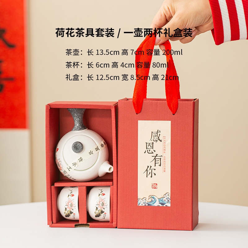 雪花釉薬工夫茶器セット創意陶磁器結婚誕生日ジョー新居祝日イベントお土産プレゼント|undefined