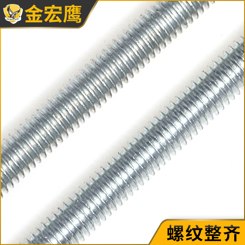 Carbon steel galvanized fully threaded threaded rod threaded rod fully threaded rod galvanized screw rod galvanized stud manufacturer in stock 4