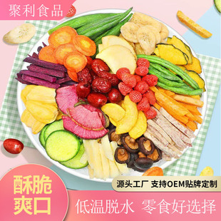 ���ߴ�ˮ�����߲˸�������㹽��C�Ϲ��߻�ϼ�ʳÓˮ���e��ʳ