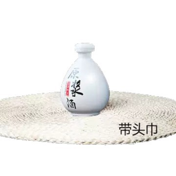 Botella de vino botella vacía botella de vino de cerámica uno Jin pequeño tarro de vino estilo antiguo sellado de alta calidad licor vino olla conjunto completo embalaje