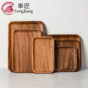Walnut solid wood rectangular plate small size tray tea tray acacia wood coffee plate snack dried fruit plate flat plate