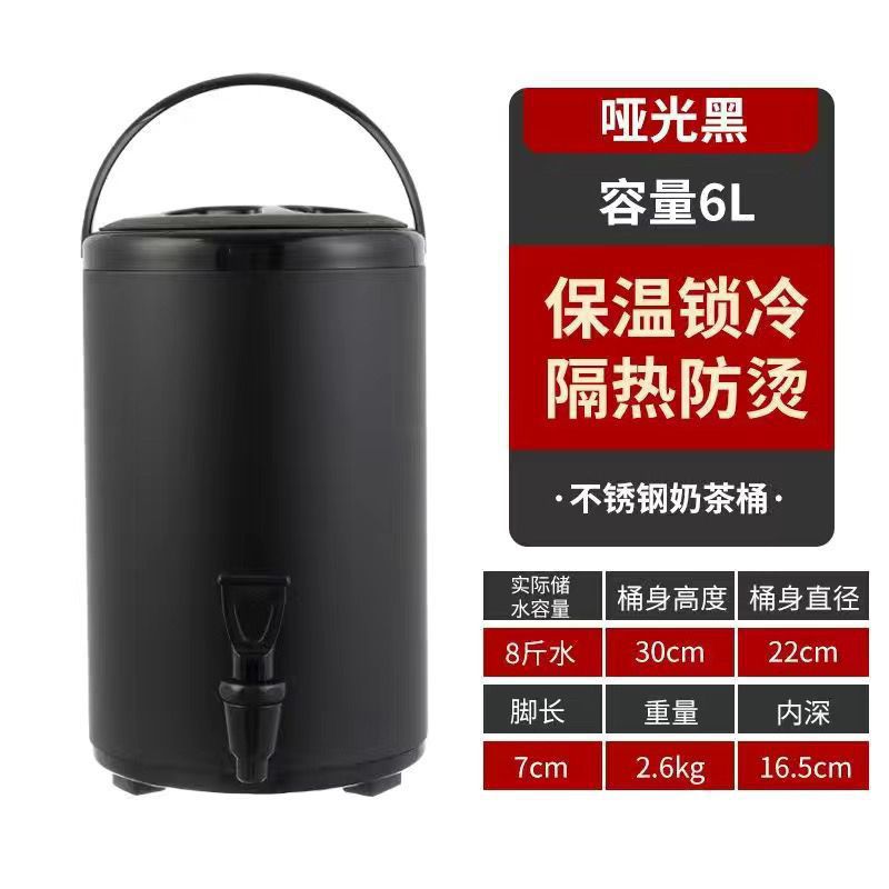 Nuevo barril de té de leche de acero inoxidable, barril de aislamiento térmico de grosor comercial, gran capacidad de agua hirviendo, leche de soja, café, bebida, leche, tienda de té especial