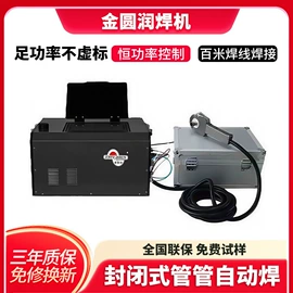 焊管机;管焊机;等离子切割机