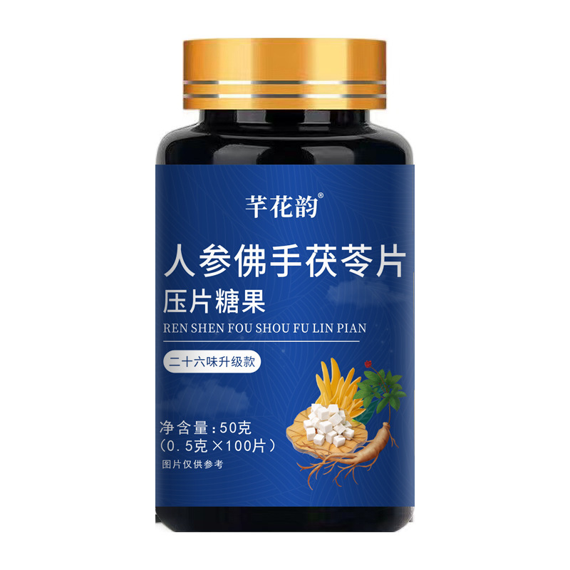 全品类胖大海罗汉果西梅咳嗽上火肥胖油脂男女通用便秘压片糖果|undefined