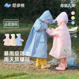 儿童袜;儿童帽;童内裤