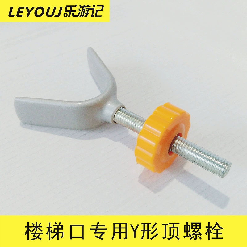 Лидер продаж, изолирующий забор, лестница, Y-образный верхний болт, аксессуары, детские защитные дверные ограждения, домашний забор для собак