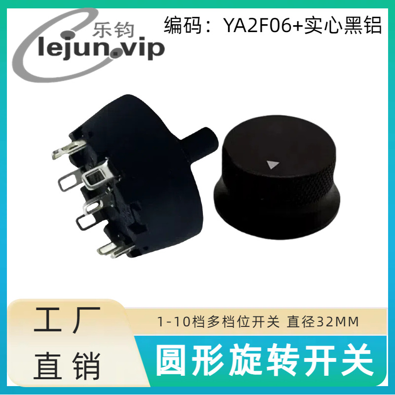 �־�LEJUN�Ƽ�Բ�δ����UL��֤��ը����ת���� YA2F06��ʵ�ĺ���