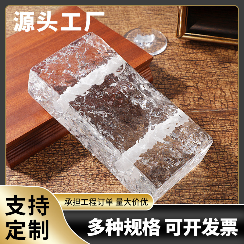 新款双面冰晶水晶砖酒店家用墙体隔断屏风装饰玻璃砖家装新形材料