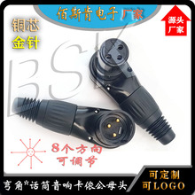 ԒͲ������l���^3оXLR���r���Ӷ���ƽ����̖��������ĸ���ǲ��^